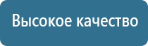 Денас аппарат в логопедии