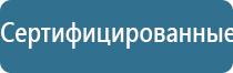 электростимулятор Феникс нервно мышечной системы органов таза