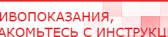 купить Малавтилин  Крем для лица и тела  - Малавтилины Официальный сайт Денас denaspkm.ru в Орехово-Зуеве
